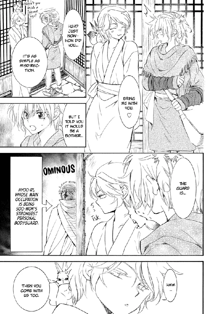 Yona of the Dawn Chapter 226 image 14_optimized
